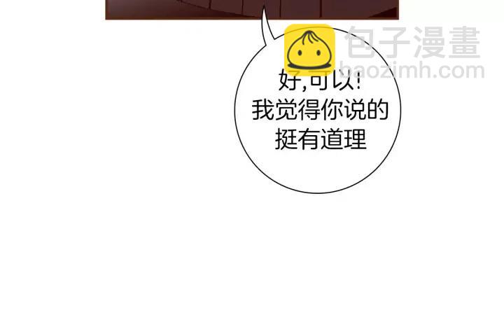 第89话 眼神23