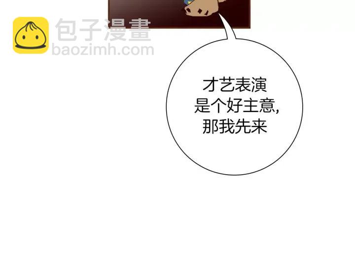 第89话 眼神25