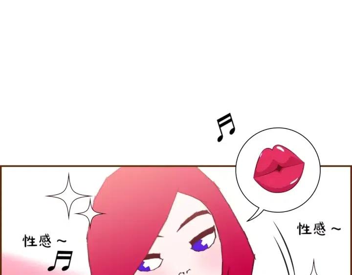 第89话 眼神29