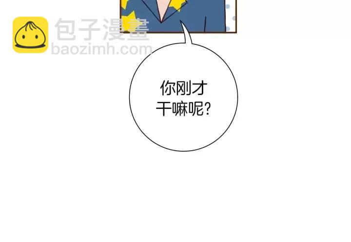 第89话 眼神40