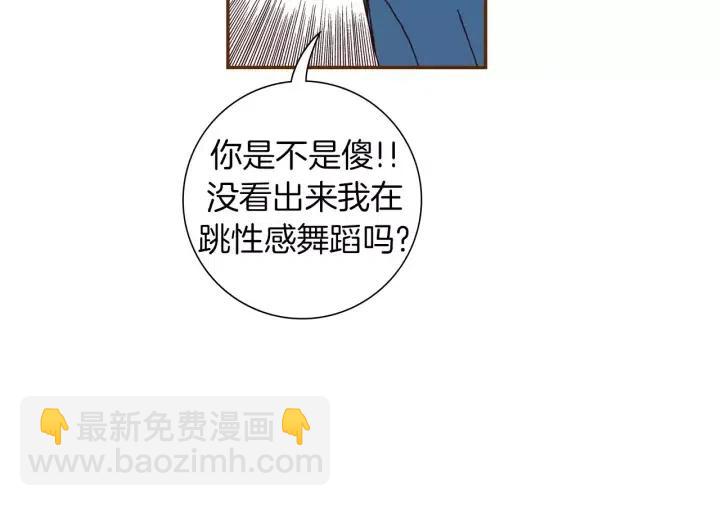第89话 眼神42