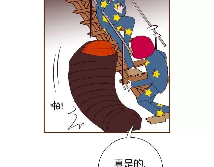 第89话 眼神49