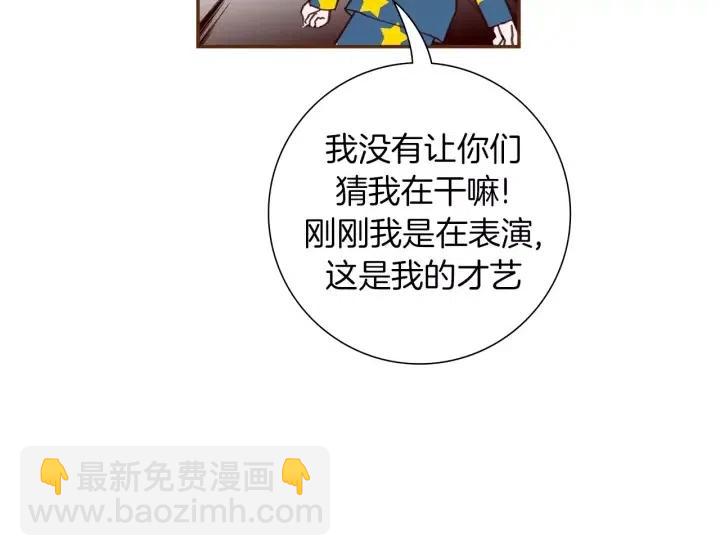 第89话 眼神51
