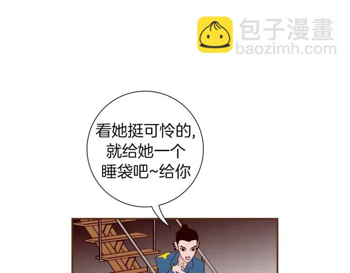 第89话 眼神52