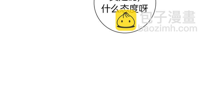 第89话 眼神54