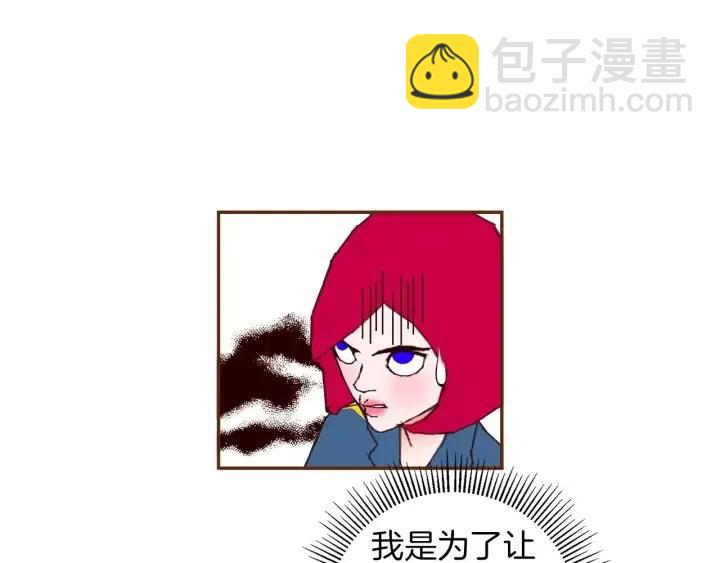 第89话 眼神55