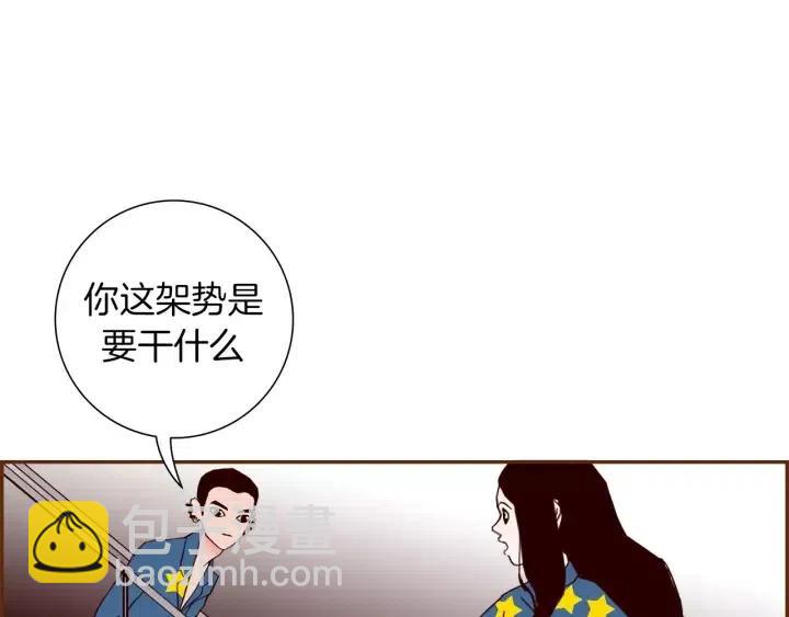 第89话 眼神57