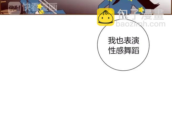 第89话 眼神58