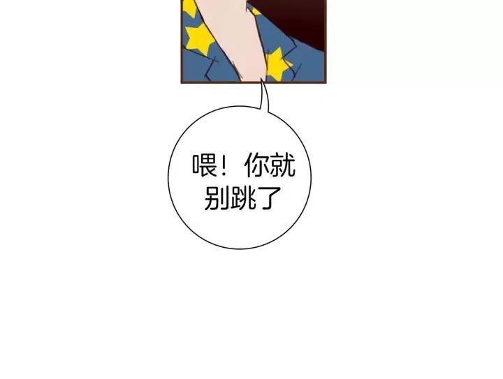 第89话 眼神60
