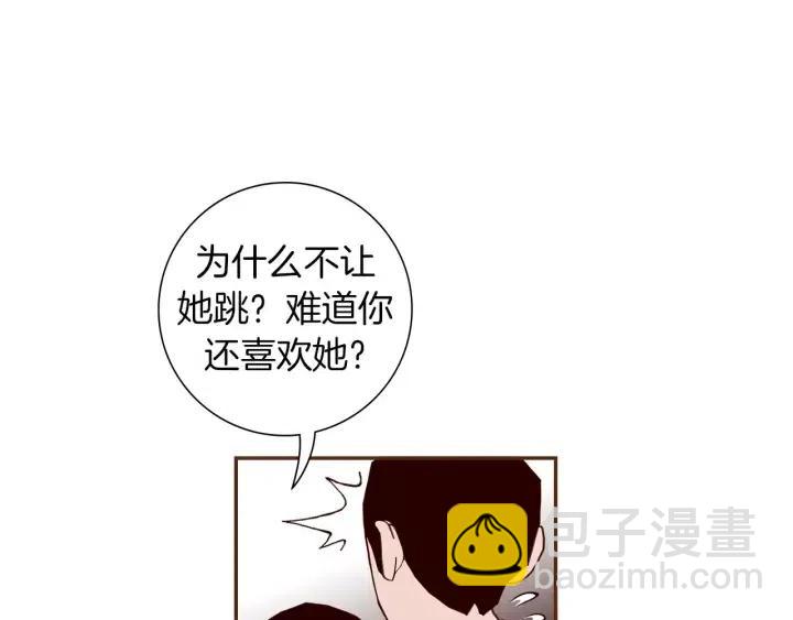 第89话 眼神63