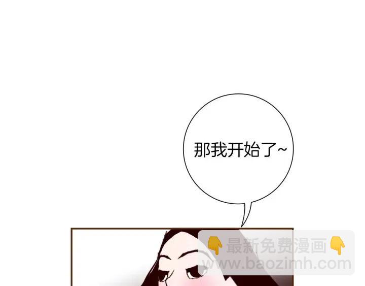 第89话 眼神66
