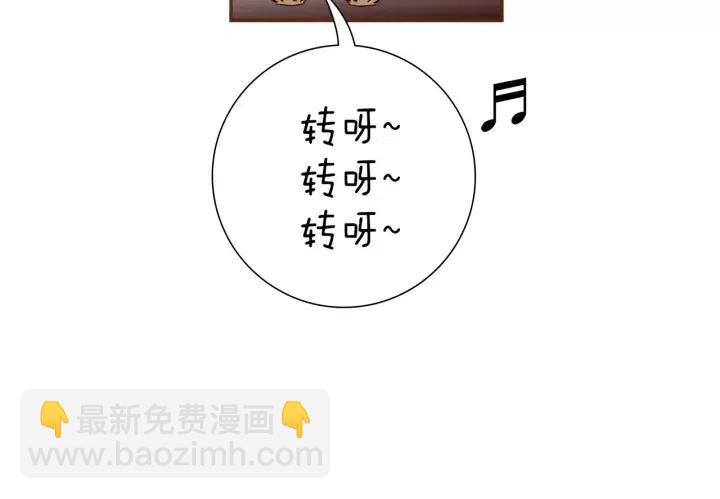 第89话 眼神71