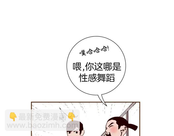 第89话 眼神72