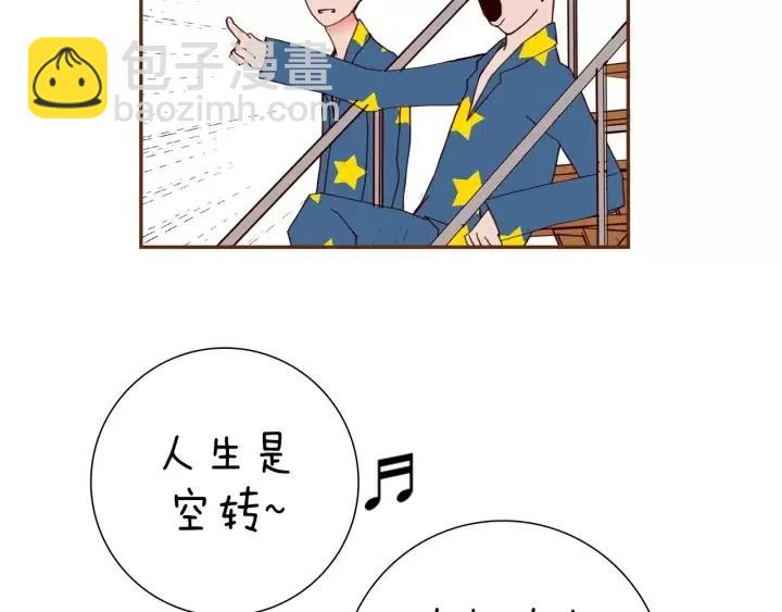 第89话 眼神73