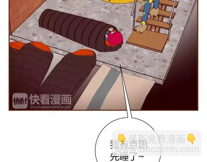 第89话 眼神8