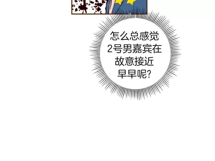 第89话 眼神85