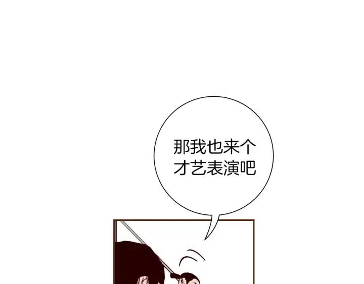 第89话 眼神86