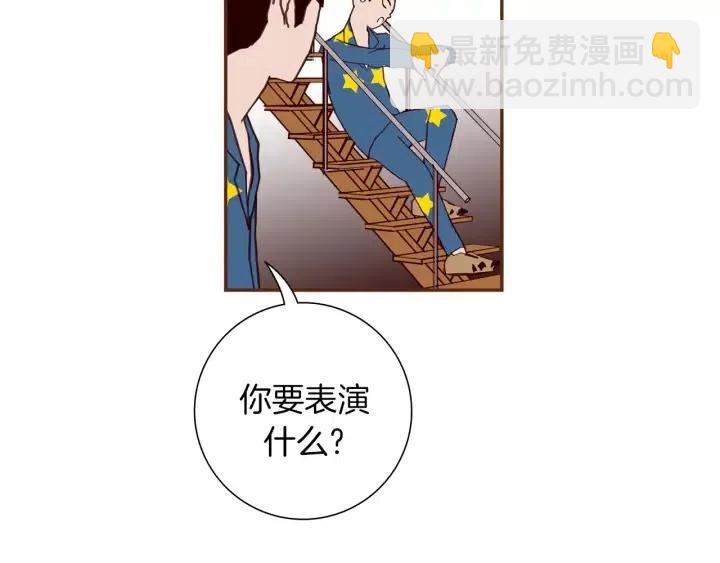 第89话 眼神87