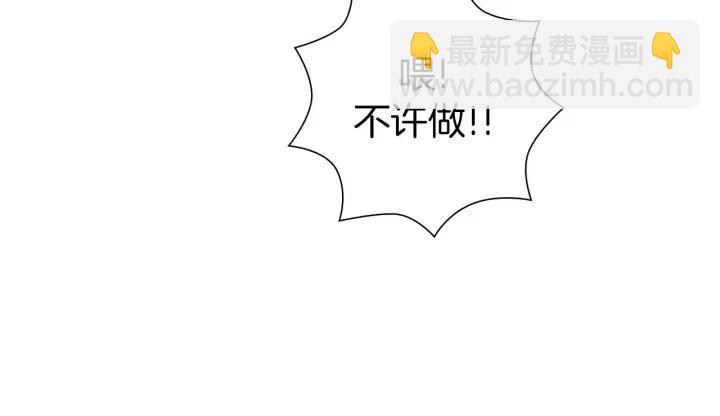 第89话 眼神92