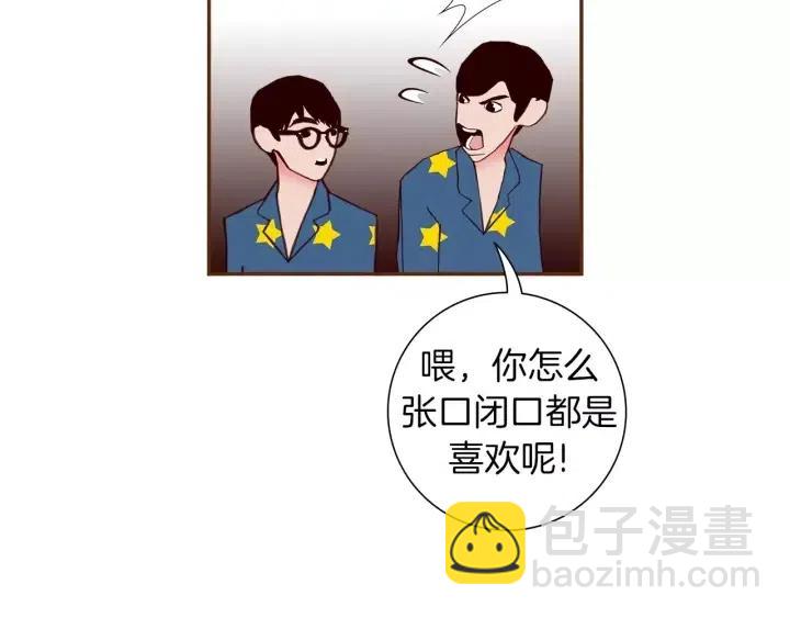 第89话 眼神94