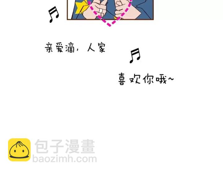 第89话 眼神99