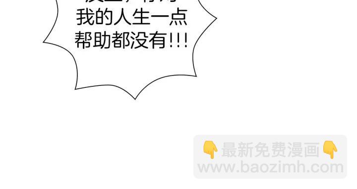 第90话 TO仓鼠101