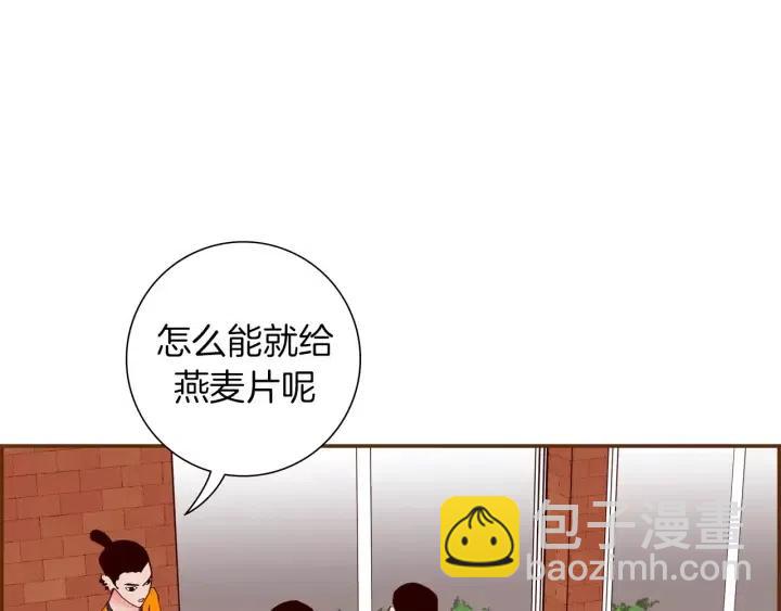 第90话 TO仓鼠109