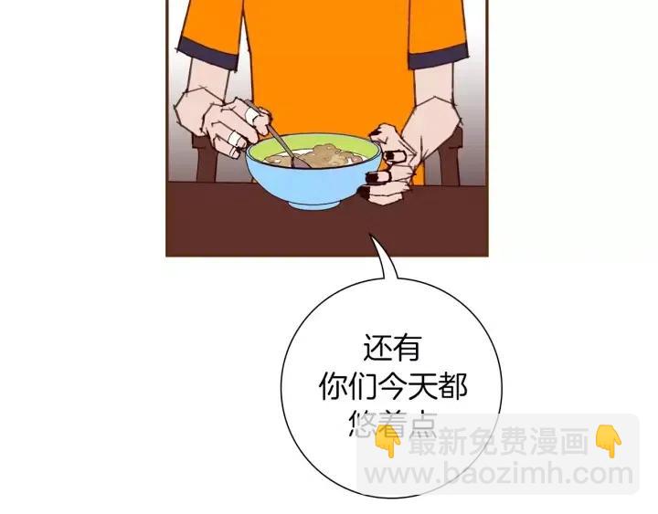 第90话 TO仓鼠113