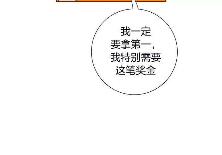 第90话 TO仓鼠116