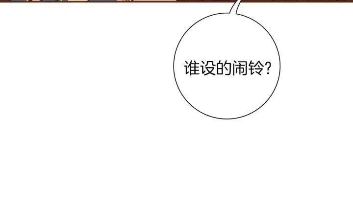第90话 TO仓鼠12