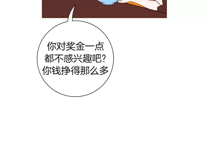 第90话 TO仓鼠120