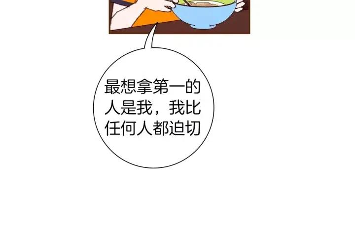 第90话 TO仓鼠122