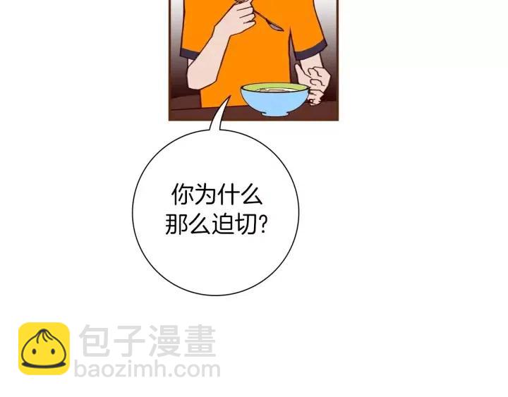第90话 TO仓鼠124