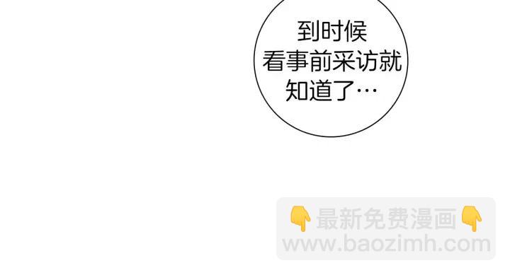 第90话 TO仓鼠127