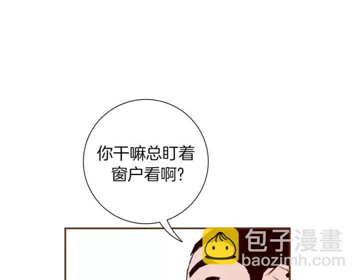 第90话 TO仓鼠130