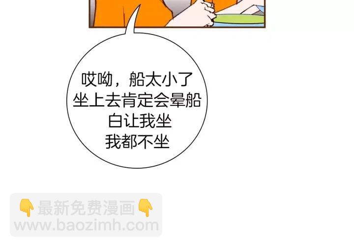 第90话 TO仓鼠141