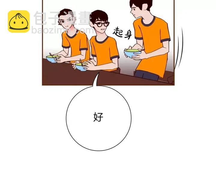 第90话 TO仓鼠146