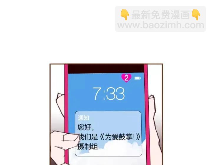 第90话 TO仓鼠15
