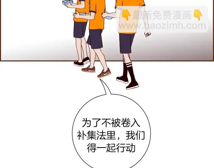 第90话 TO仓鼠151