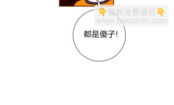 第90话 TO仓鼠154