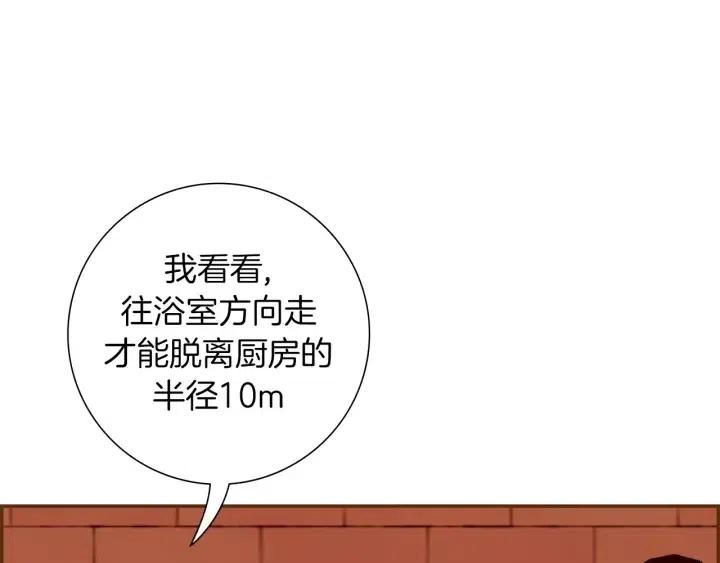 第90话 TO仓鼠157