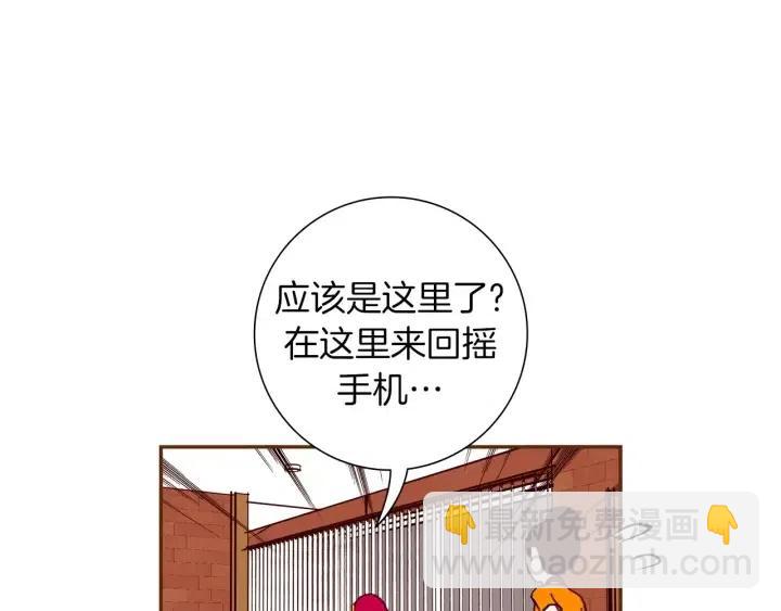 第90话 TO仓鼠166