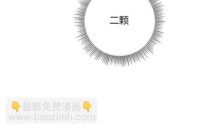 第90话 TO仓鼠171