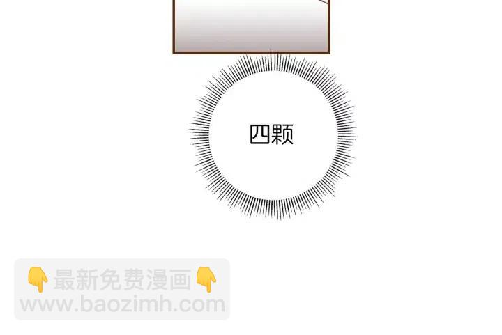 第90话 TO仓鼠173