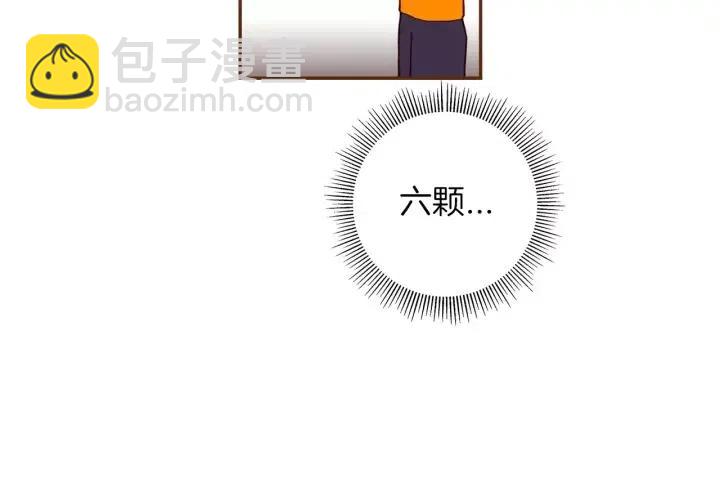 第90话 TO仓鼠175