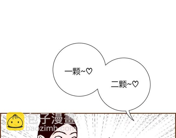 第90话 TO仓鼠176