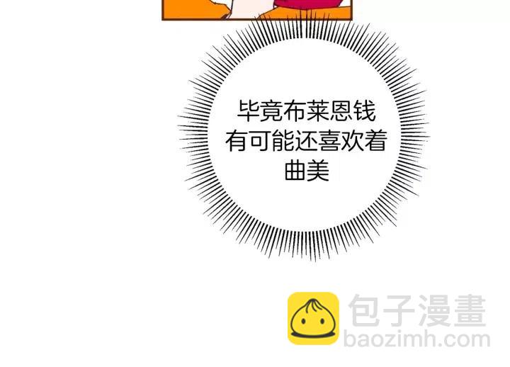 第90话 TO仓鼠184