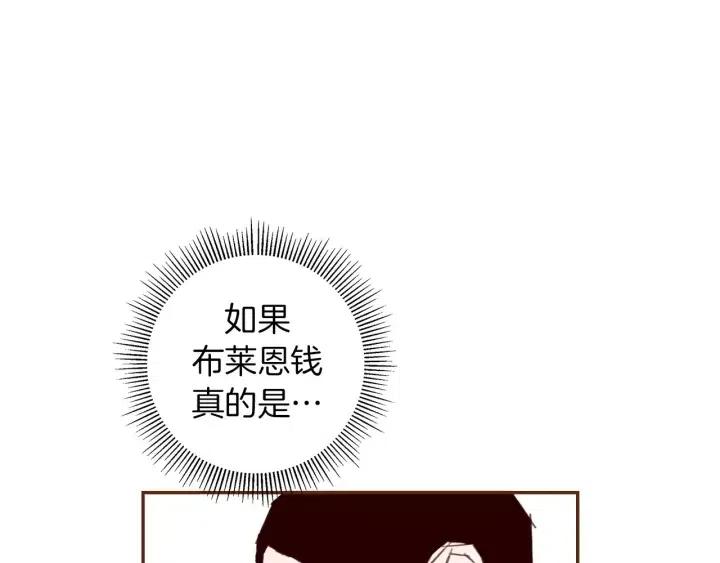 第90话 TO仓鼠185