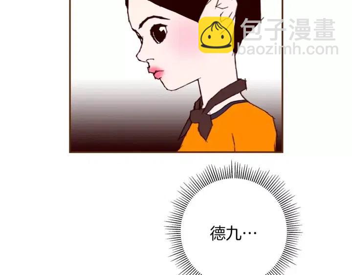 第90话 TO仓鼠186