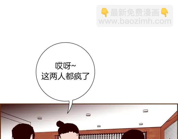第90话 TO仓鼠193